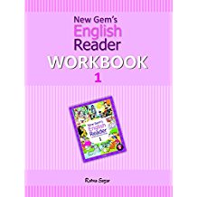 Ratna Sagar NEW GEMS ENGLISH WORKBOOK Class I